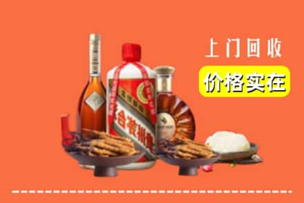 收购资讯:邢台市襄都回收名酒地址