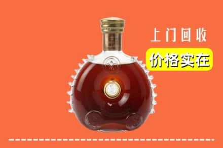 邢台市襄都回收路易十三