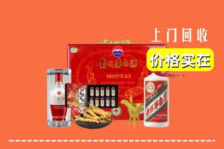 邢台市襄都名酒回收
