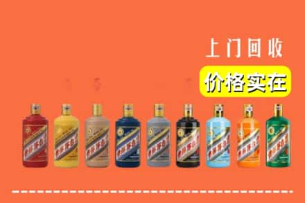邢台市襄都烟酒回收