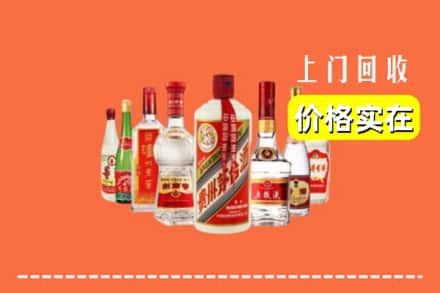 邢台市襄都回收烟酒