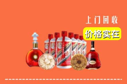 邢台市襄都回收烟酒