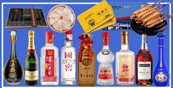 邢台市襄都烟酒回收