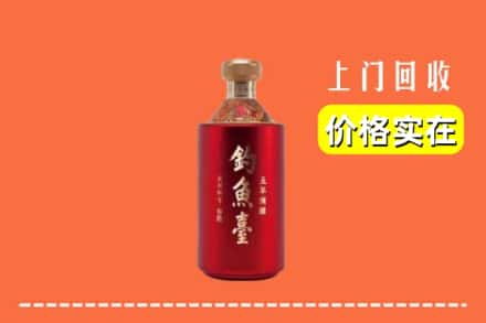 邢台市襄都回收钓鱼台