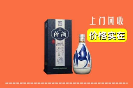 邢台市襄都回收汾酒