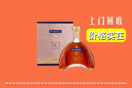 邢台市襄都回收马爹利