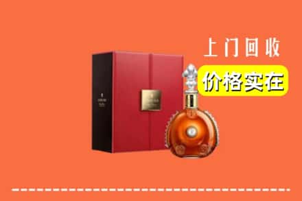 邢台市襄都回收人头马