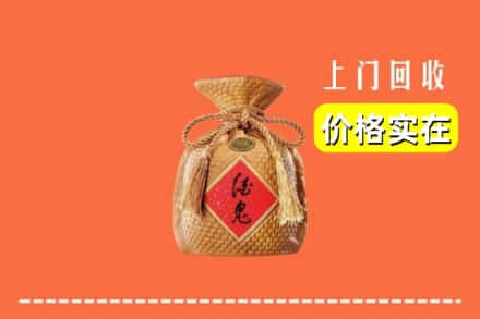 邢台市襄都回收酒鬼酒