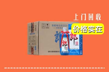 邢台市襄都回收郎酒
