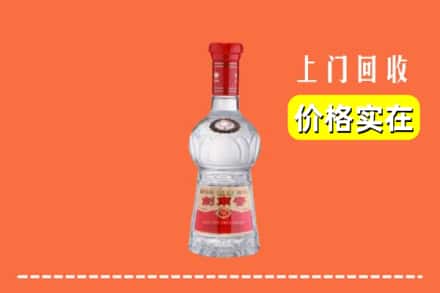 邢台市襄都回收水晶剑南春