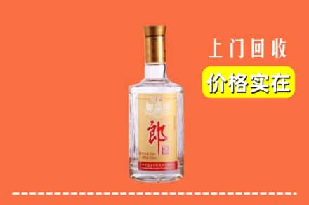 邢台市襄都回收老郎酒