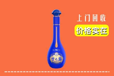 邢台市襄都回收梦之蓝