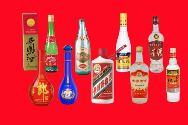 邢台市襄都回收烟酒